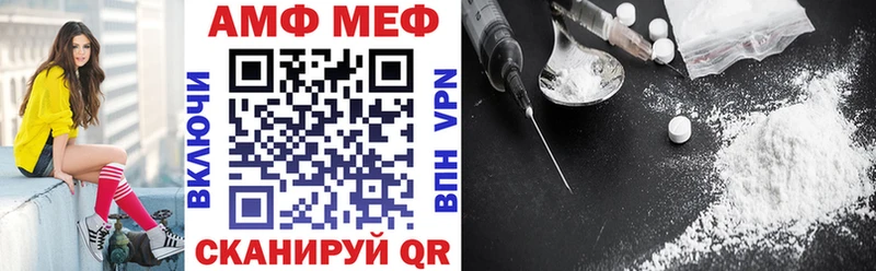 АМФ Premium  Купить  Людиново 