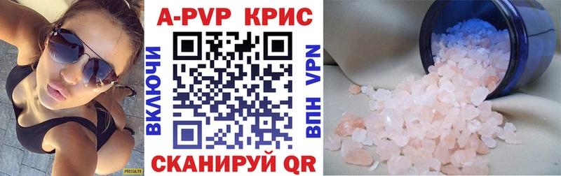 Купить закладки  Людиново  Alpha PVP СК 