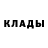 Canna-Cookies конопля Klarissa M