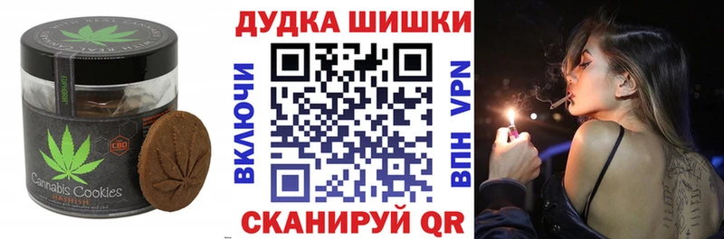 Еда ТГК марихуана  Купить где  Людиново 