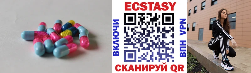Купить Людиново Экстази mix
