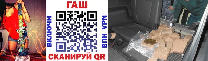 Купить закладки  Людиново  Гашиш убойный 