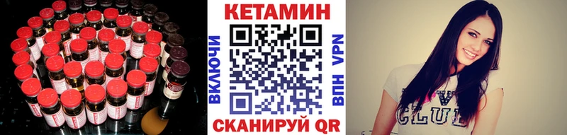 Кетамин ketamine  Купить где  Людиново 