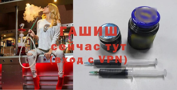 трава Беломорск