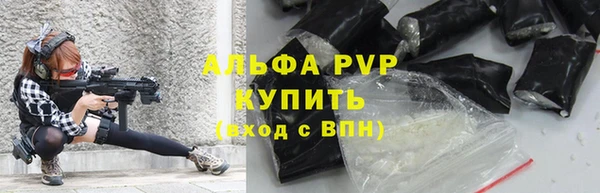бутик Белокуриха