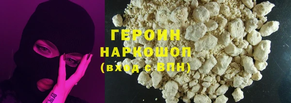 бутик Белокуриха