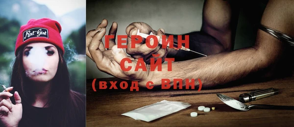 трава Беломорск