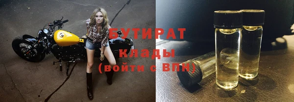 трава Беломорск