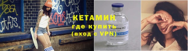 спайс Белоозёрский