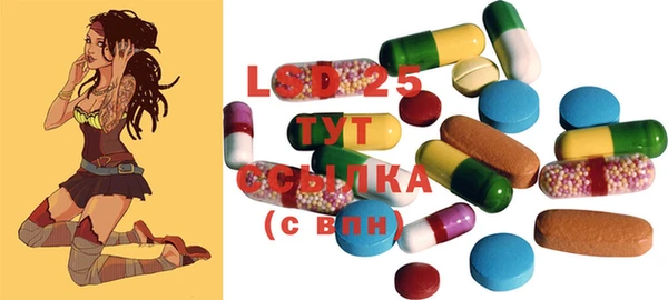 спайс Белоозёрский