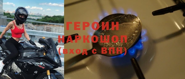 трава Беломорск