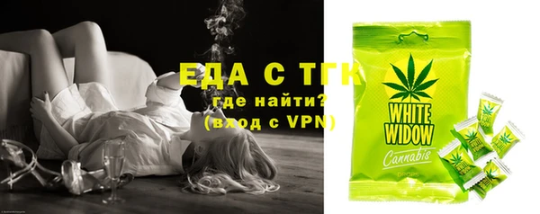бутик Белокуриха