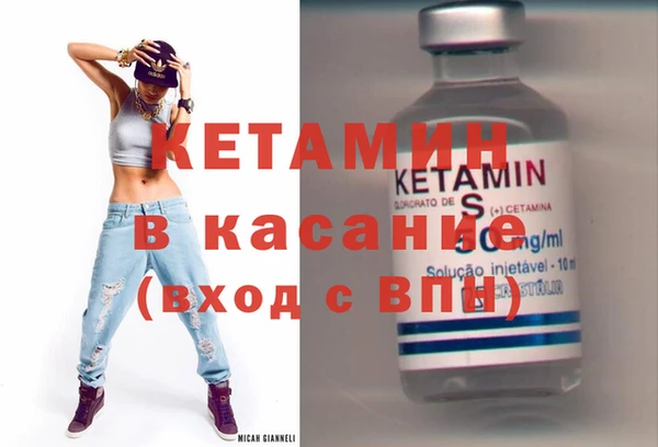 спайс Белоозёрский