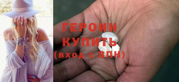 трава Беломорск