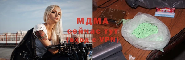 спайс Белоозёрский