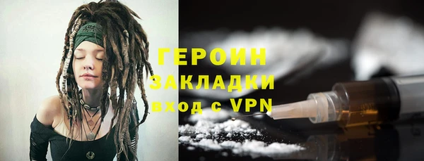 бутик Белокуриха