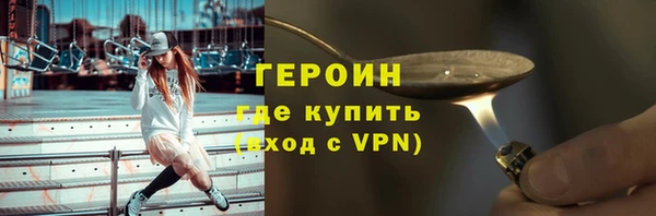 бутик Белокуриха