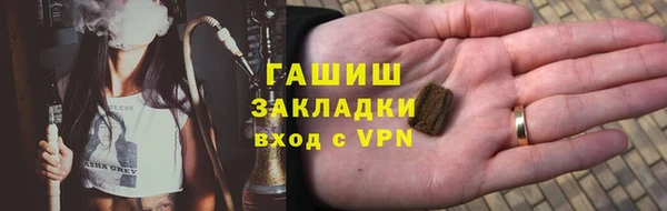 спайс Белоозёрский
