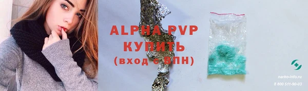 спайс Белоозёрский