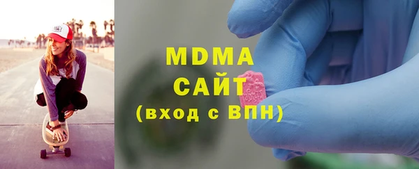 трава Беломорск