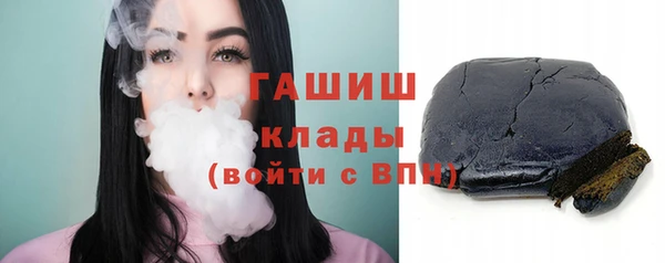 трава Беломорск