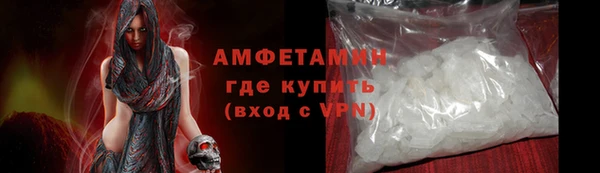 трава Беломорск