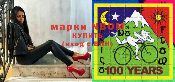 бутик Белокуриха