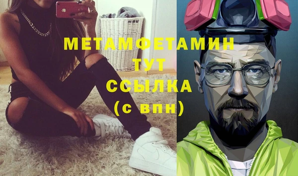 бутик Белокуриха