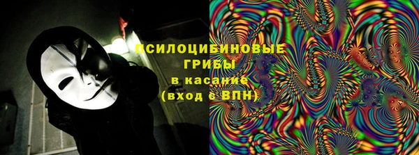 спайс Белоозёрский