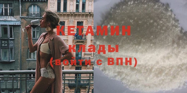 бутик Белокуриха