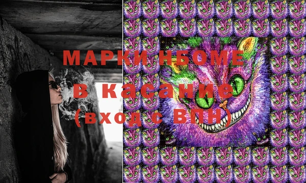 бутик Белокуриха