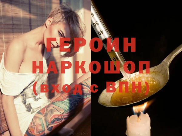спайс Белоозёрский
