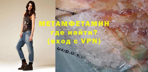 бутик Белокуриха
