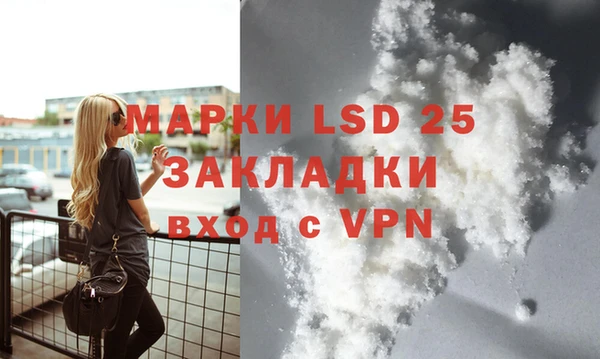 спайс Белоозёрский