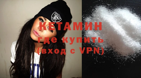 спайс Белоозёрский