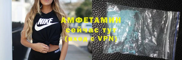 трава Беломорск