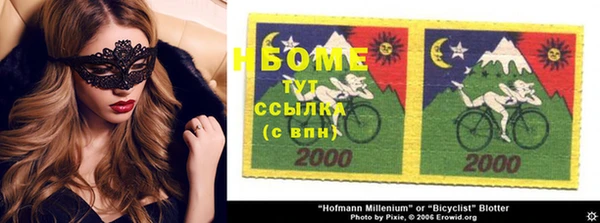 спайс Белоозёрский