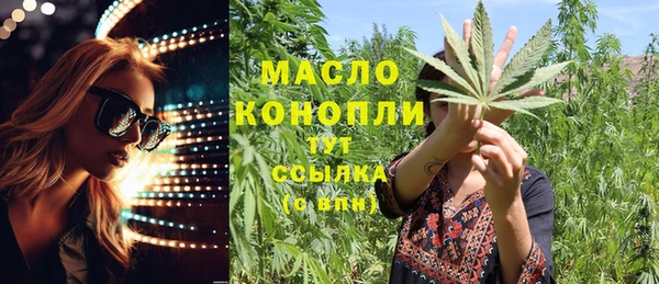 бутик Белокуриха