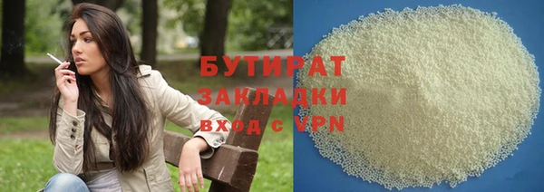 бутик Белокуриха