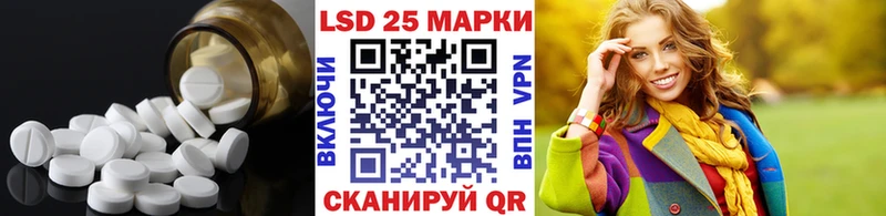 Купить  Людиново  Лсд 25 экстази кислота 