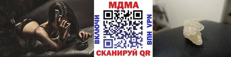МДМА Molly  Купить где  Людиново 