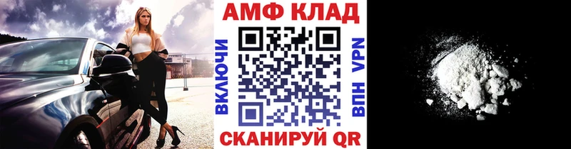 Купить закладки  Людиново  Первитин кристалл 