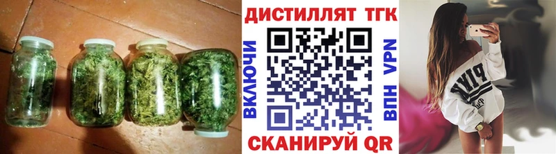 ТГК жижа  Купить где  Людиново 