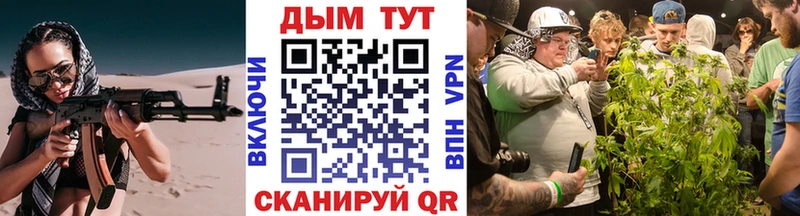 Канабис тримм  Купить закладки  Людиново 